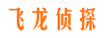 青羊寻人公司